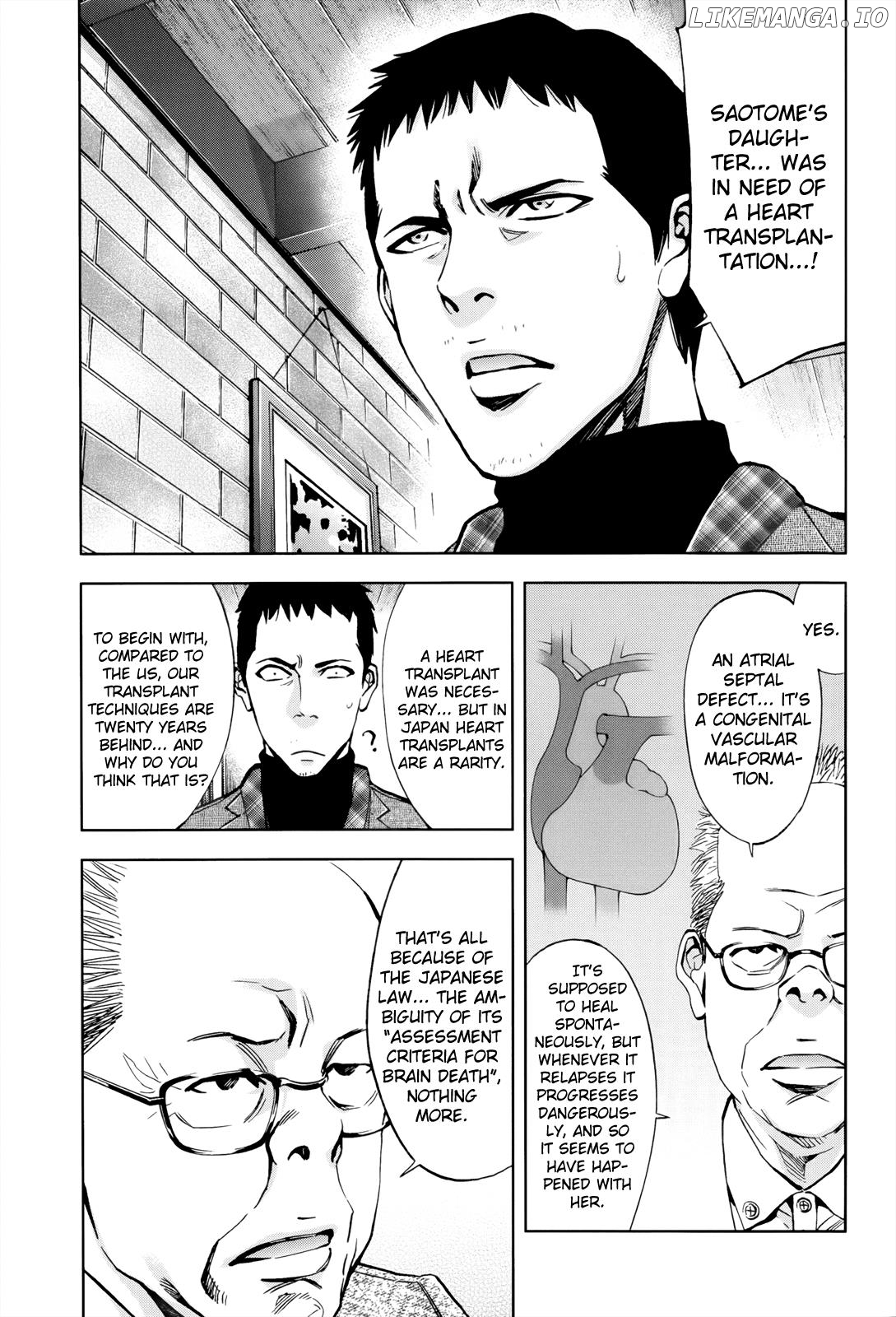 Ouroboros - Manga chapter 107 - page 27