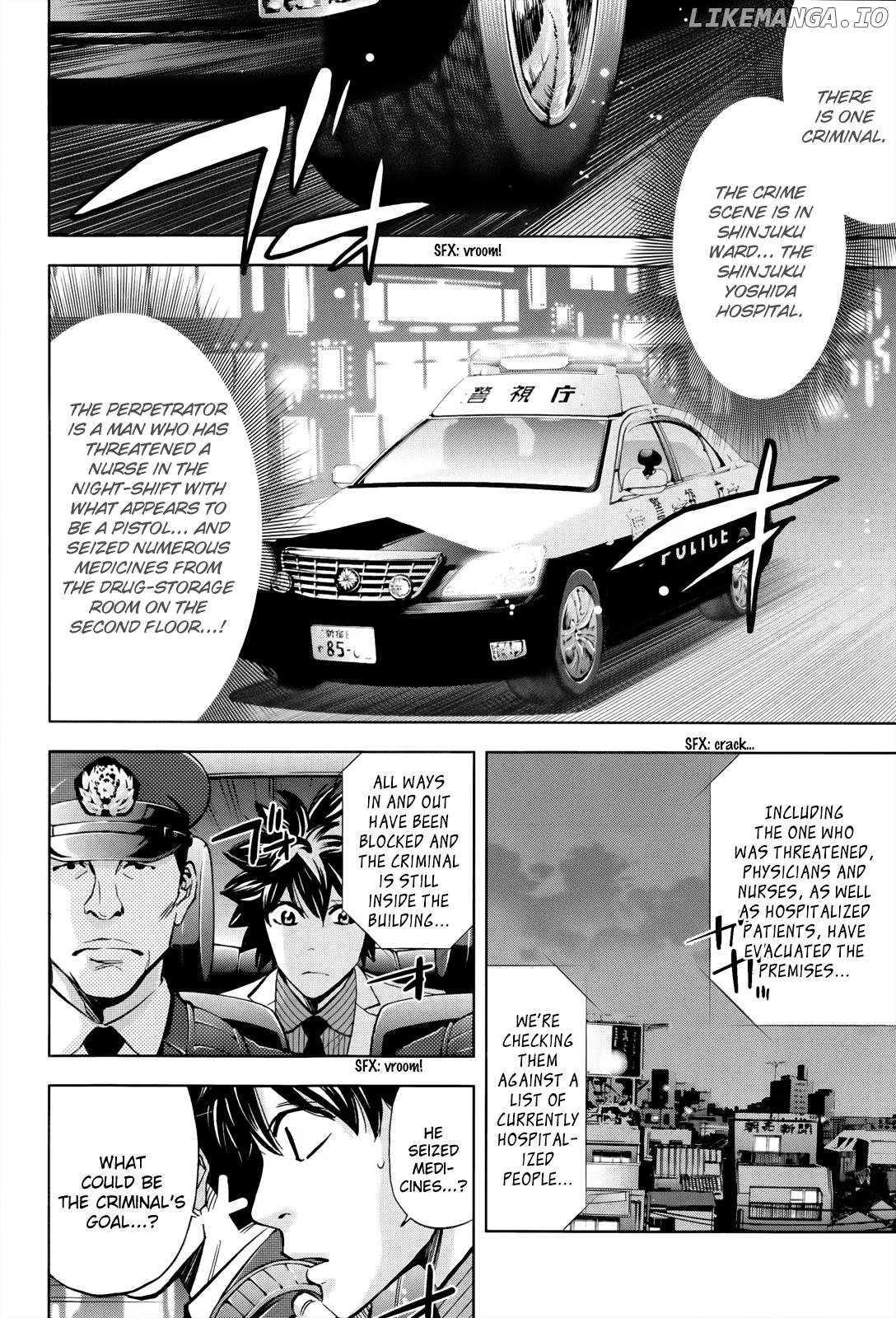 Ouroboros - Manga chapter 107 - page 44