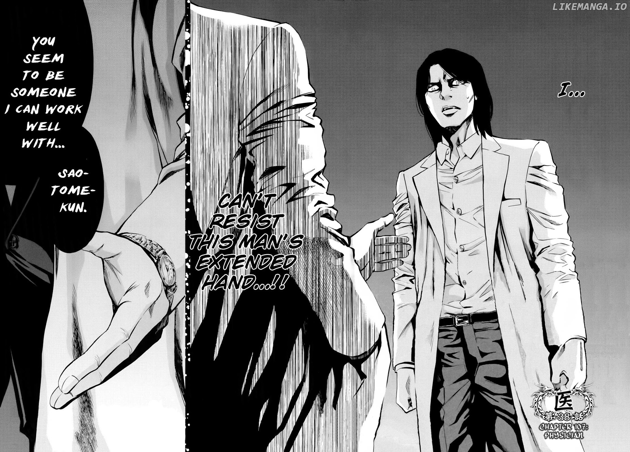 Ouroboros - Manga chapter 107 - page 9