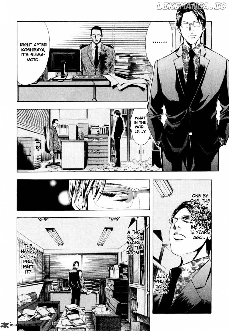 Ouroboros - Manga chapter 11 - page 11