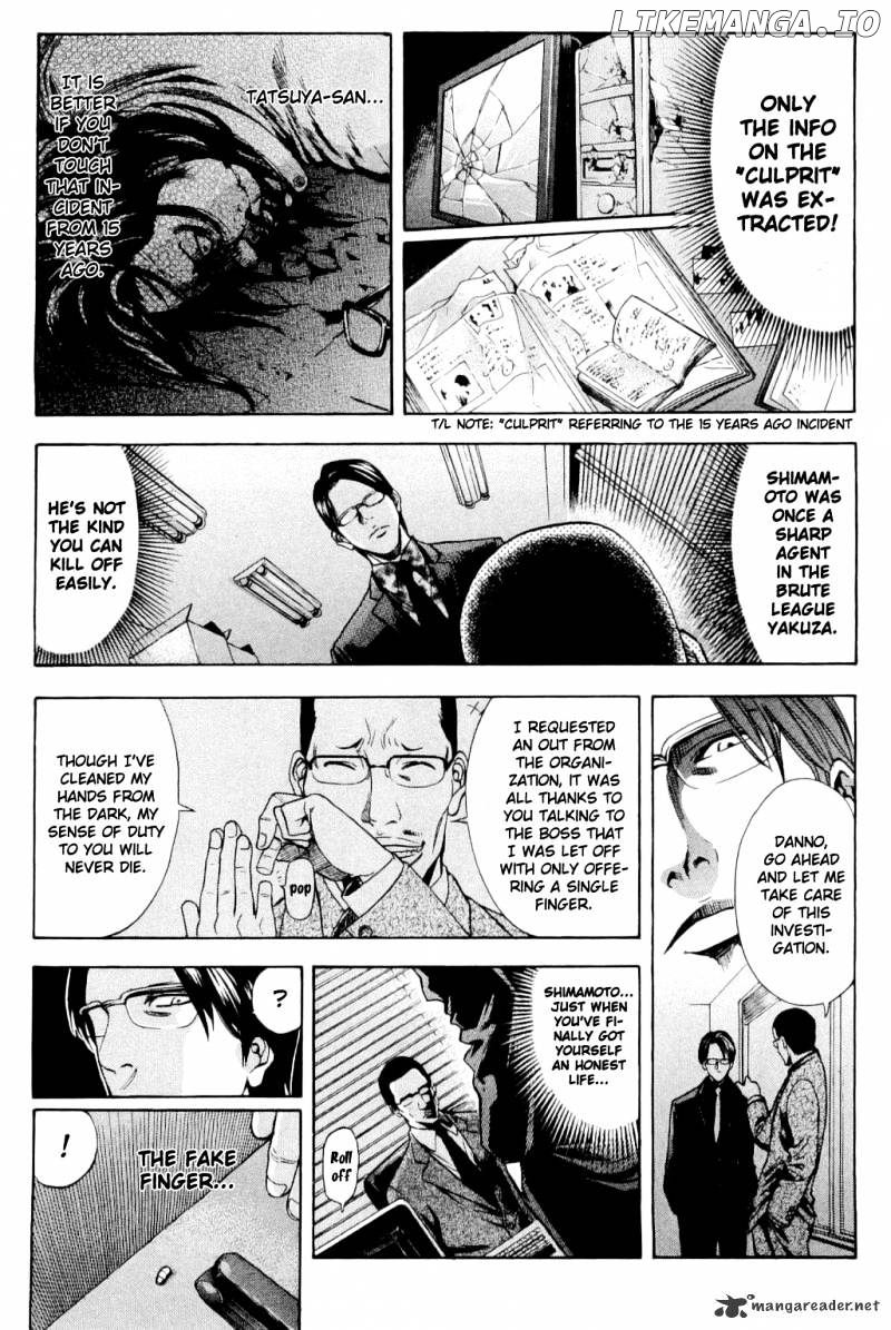 Ouroboros - Manga chapter 11 - page 12