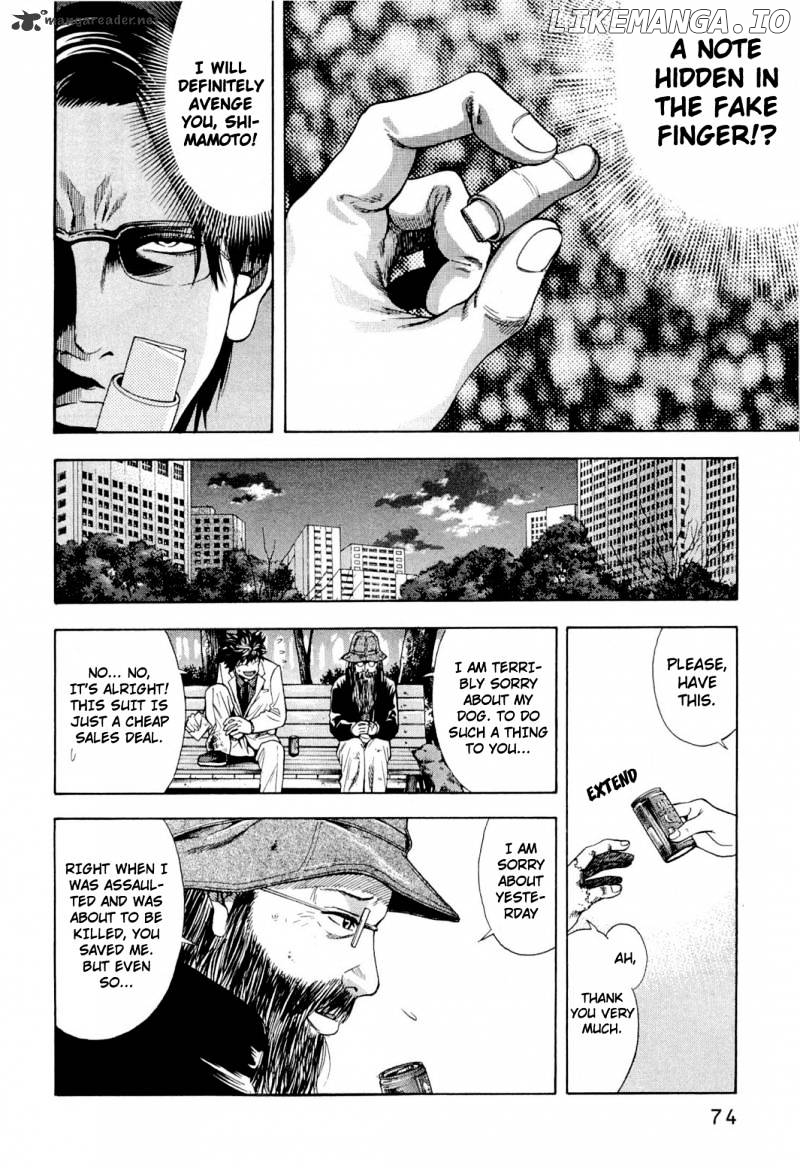 Ouroboros - Manga chapter 11 - page 13