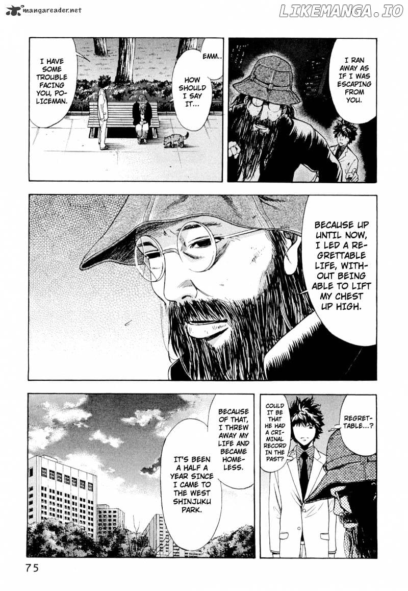 Ouroboros - Manga chapter 11 - page 14