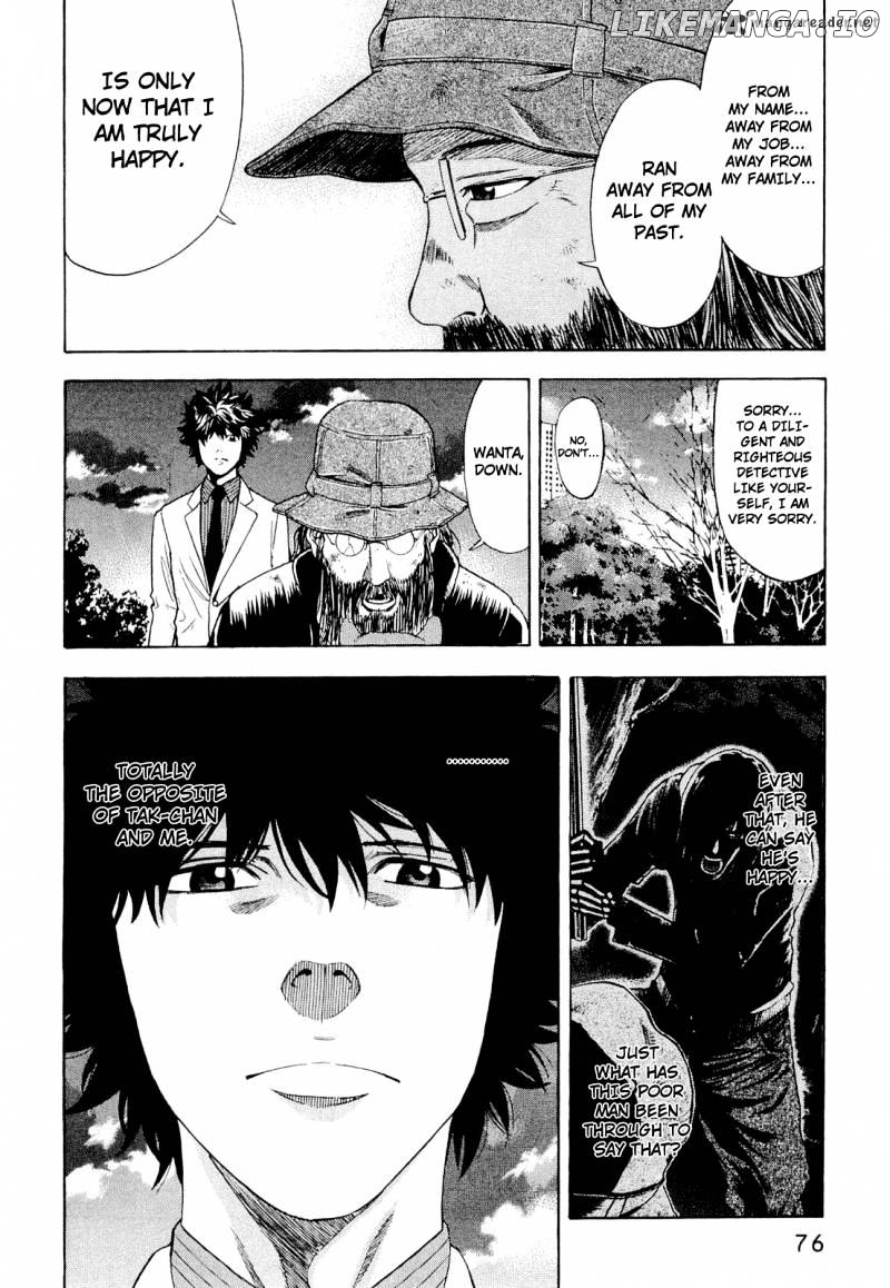 Ouroboros - Manga chapter 11 - page 15