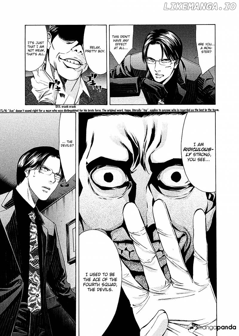 Ouroboros - Manga chapter 79 - page 11