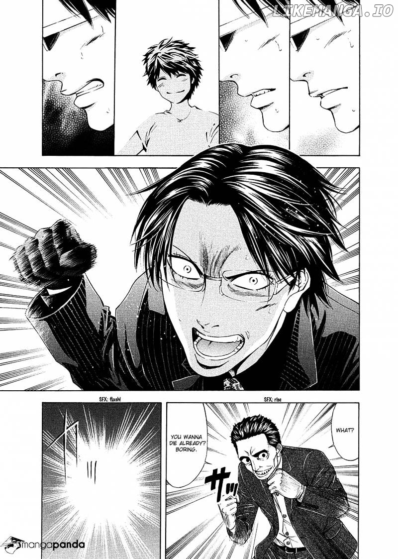 Ouroboros - Manga chapter 79 - page 17