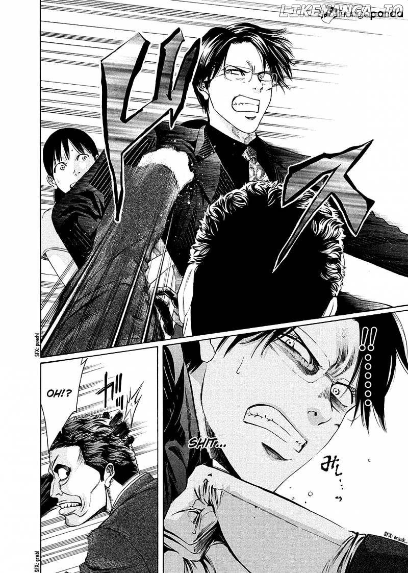 Ouroboros - Manga chapter 79 - page 20