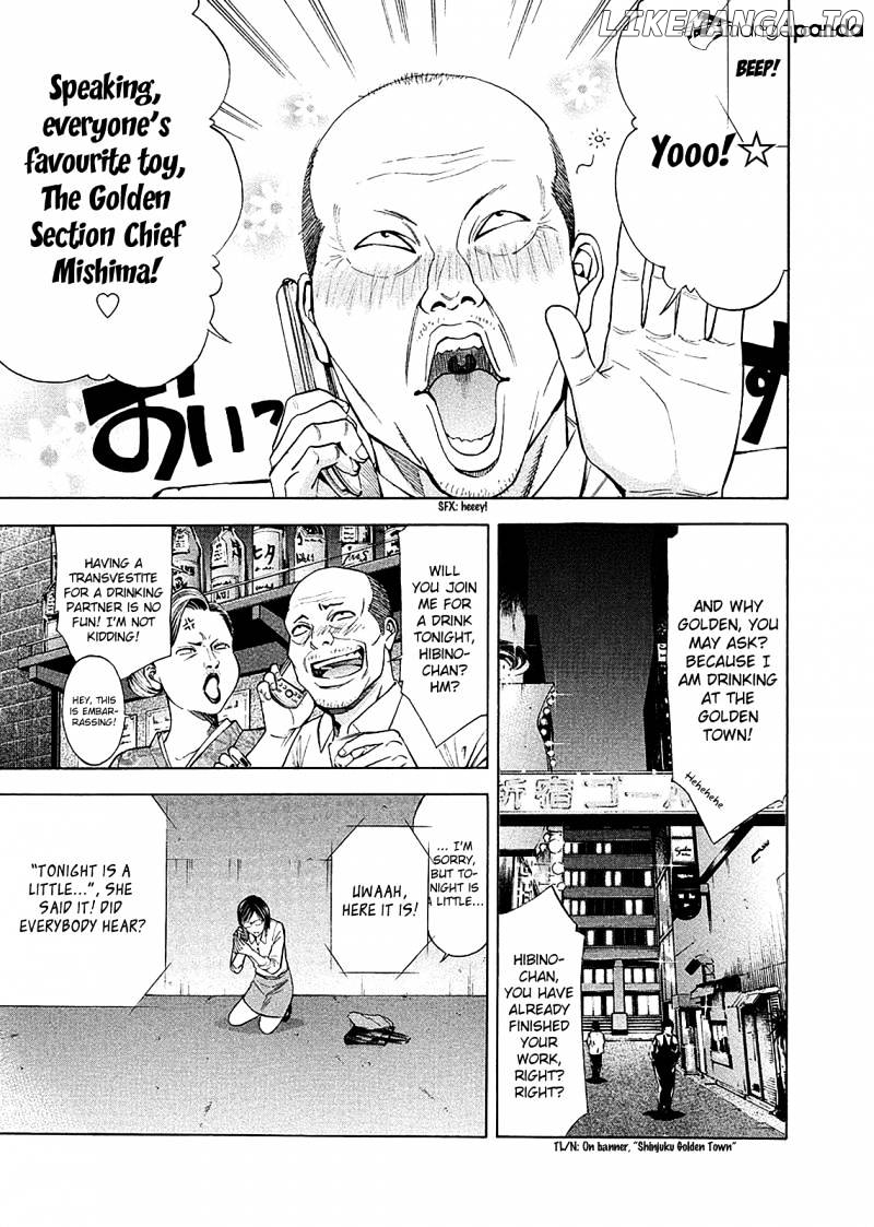 Ouroboros - Manga chapter 79 - page 25