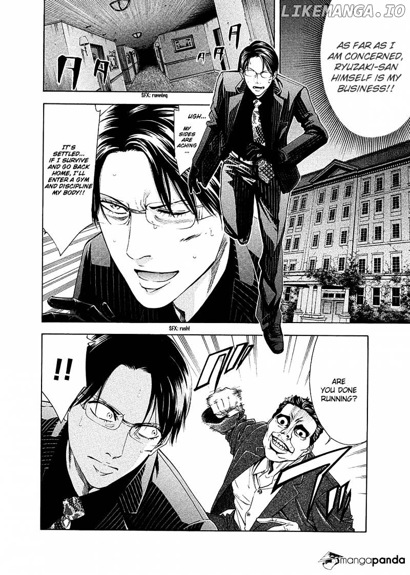 Ouroboros - Manga chapter 79 - page 30