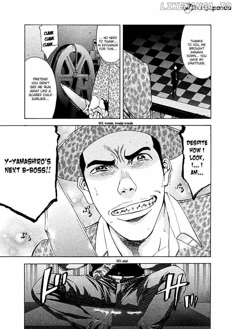 Ouroboros - Manga chapter 79 - page 42
