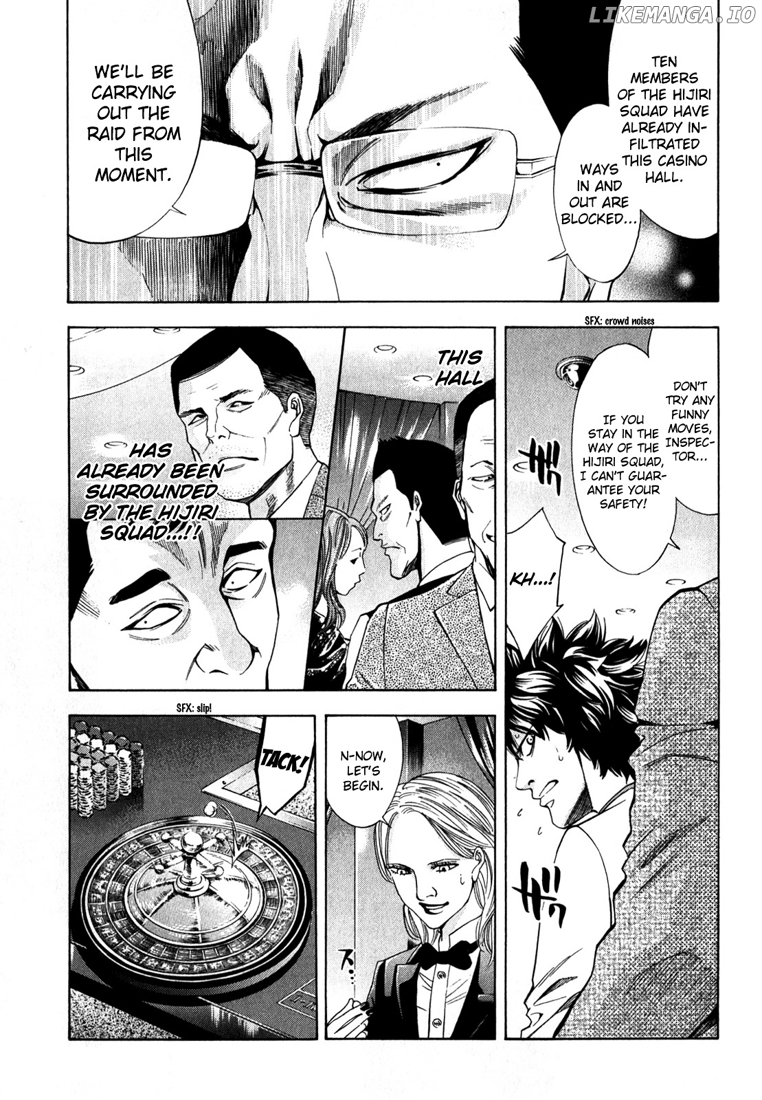 Ouroboros - Manga chapter 93 - page 10