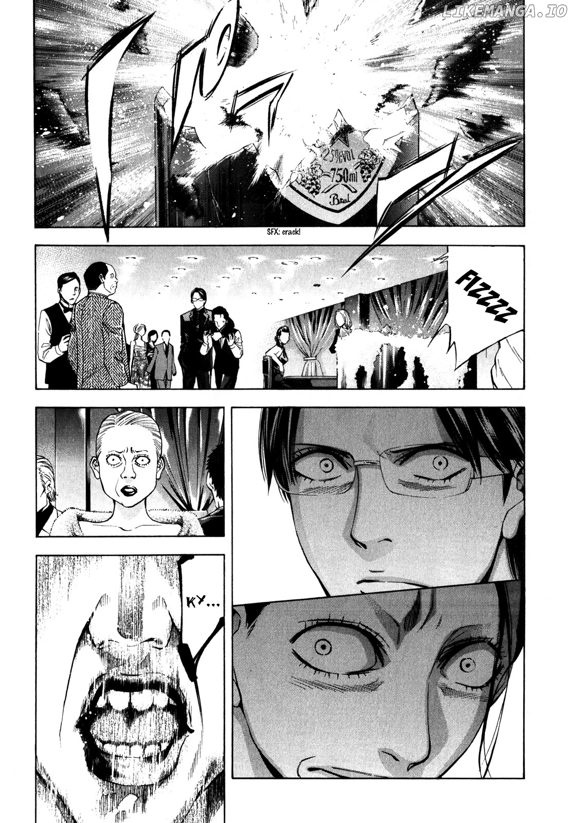 Ouroboros - Manga chapter 93 - page 17