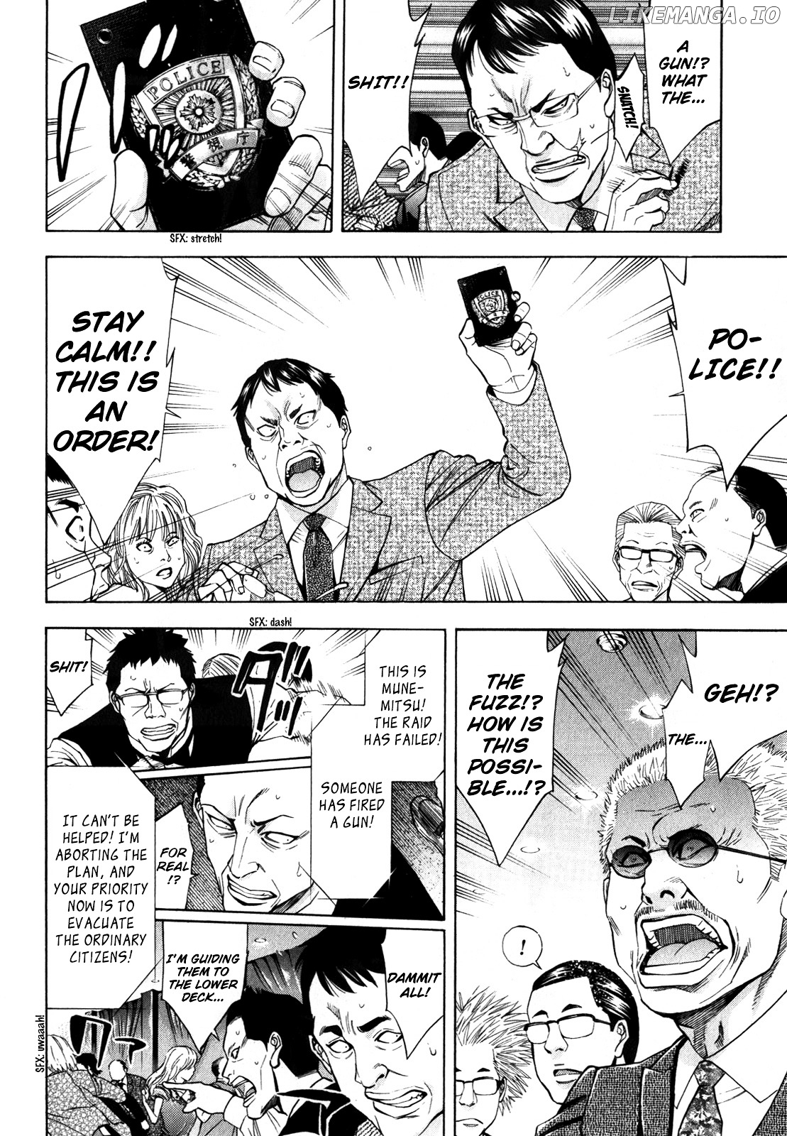 Ouroboros - Manga chapter 93 - page 19