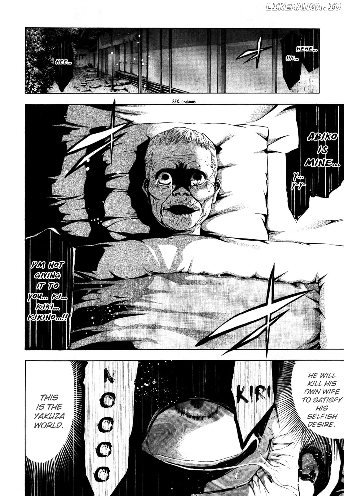 Ouroboros - Manga chapter 93 - page 27