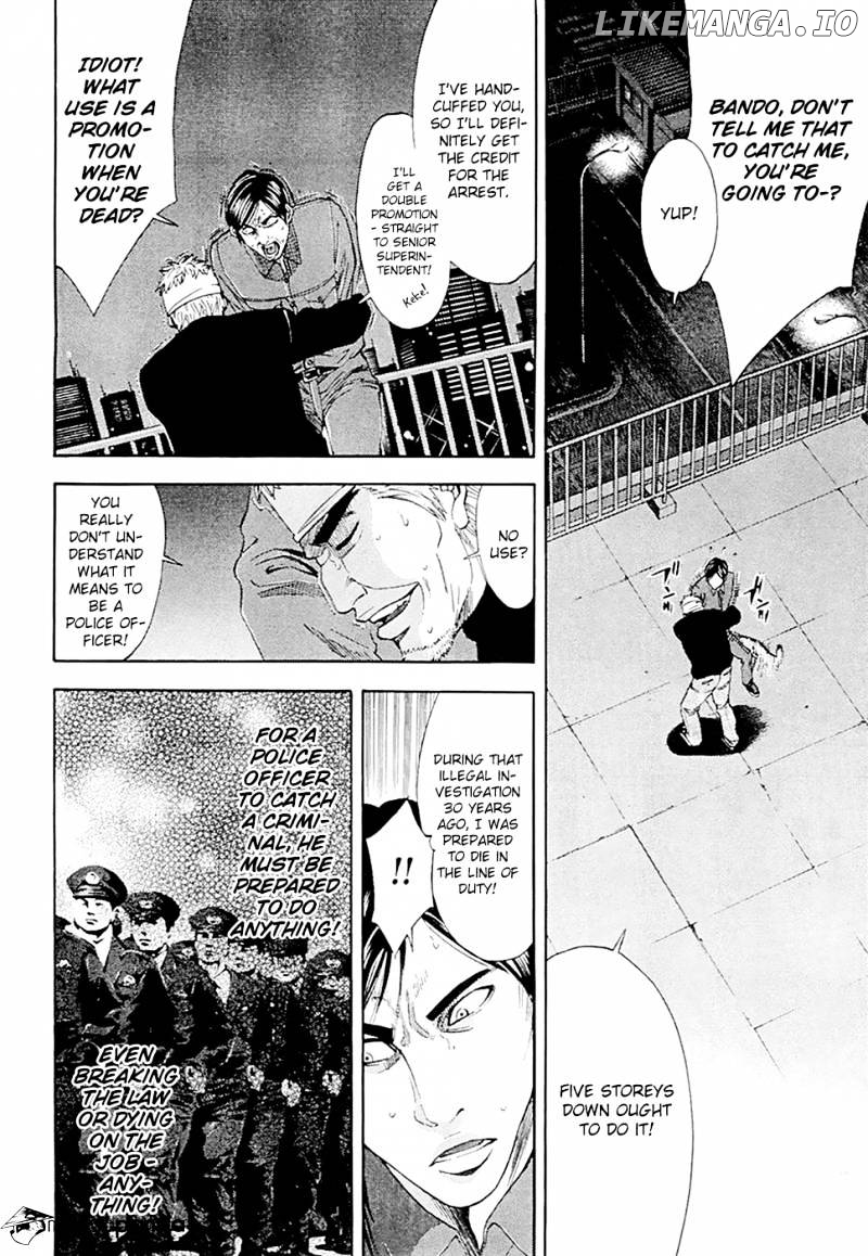 Ouroboros - Manga chapter 51 - page 15