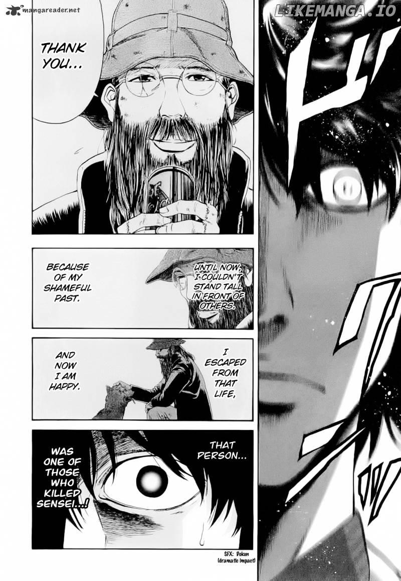 Ouroboros - Manga chapter 12 - page 15