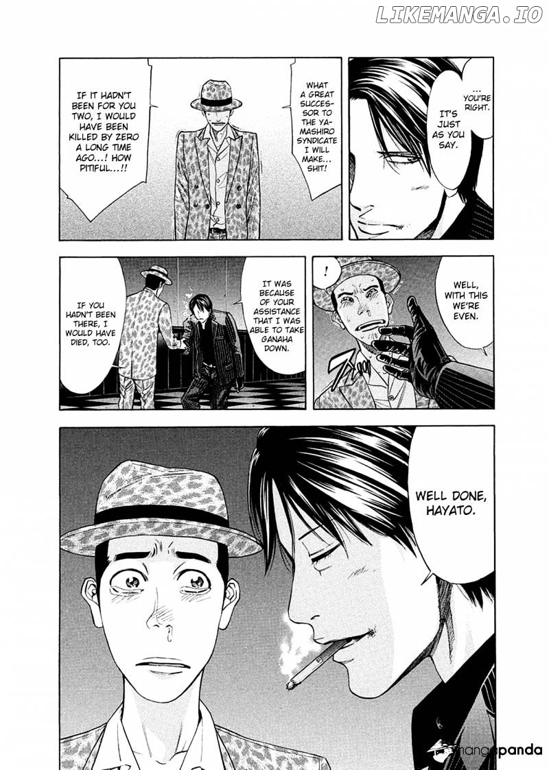 Ouroboros - Manga chapter 80 - page 11