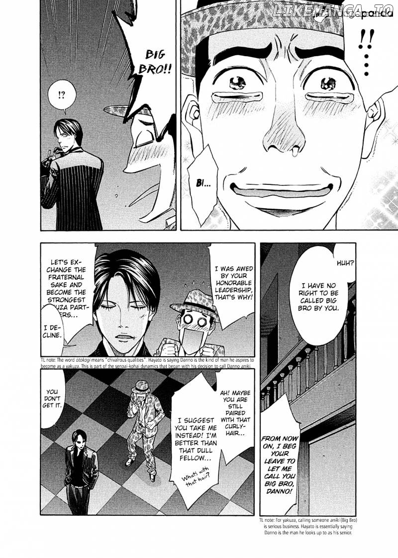 Ouroboros - Manga chapter 80 - page 12