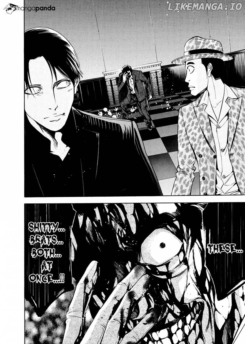 Ouroboros - Manga chapter 80 - page 14
