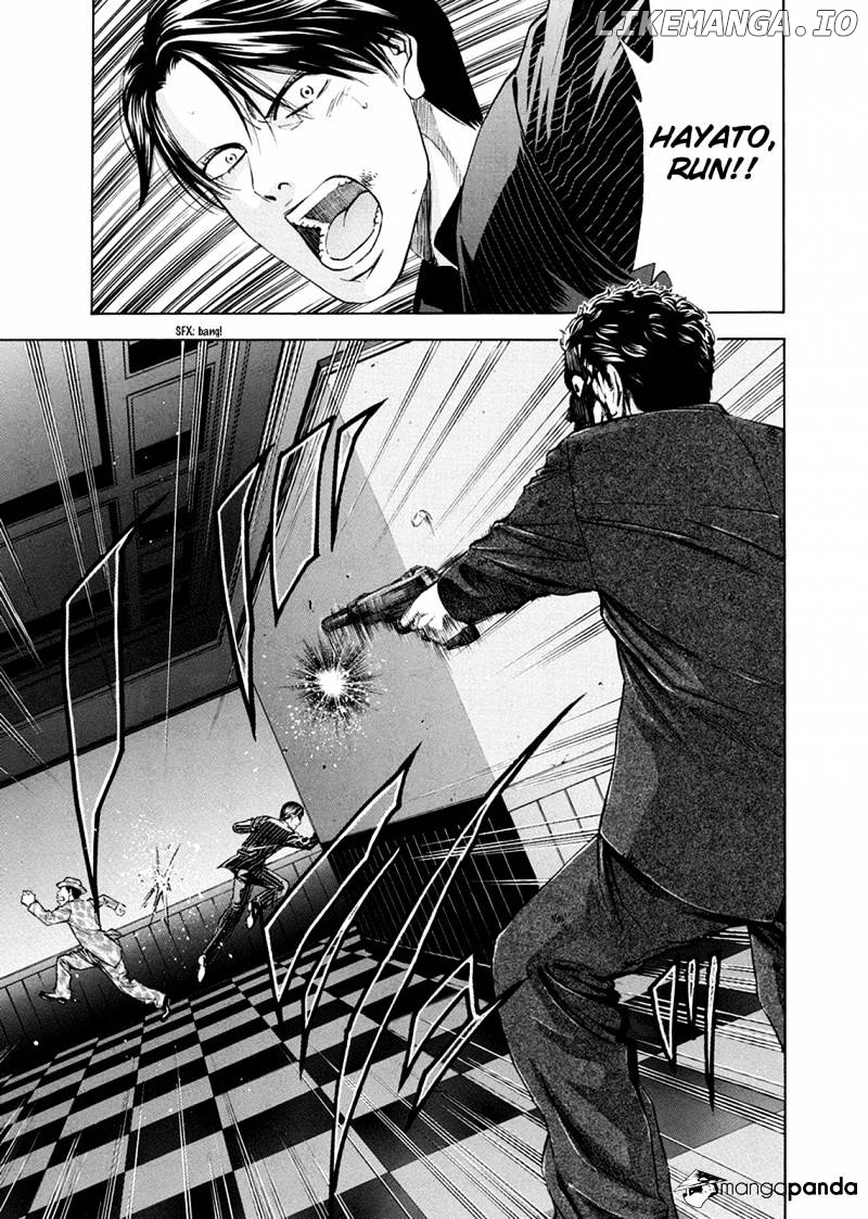 Ouroboros - Manga chapter 80 - page 15