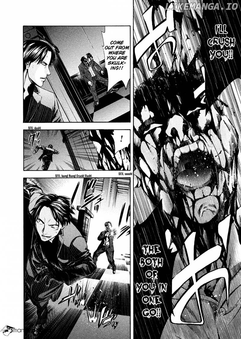 Ouroboros - Manga chapter 80 - page 16