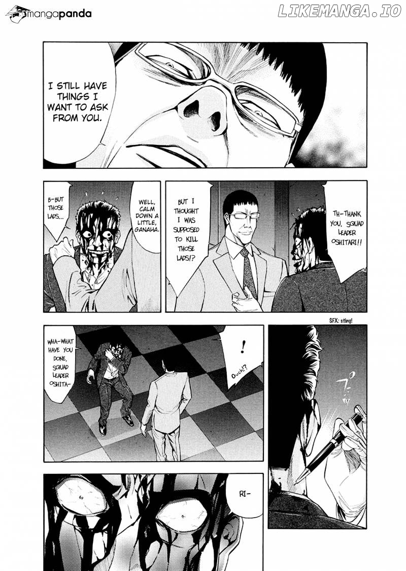 Ouroboros - Manga chapter 80 - page 23