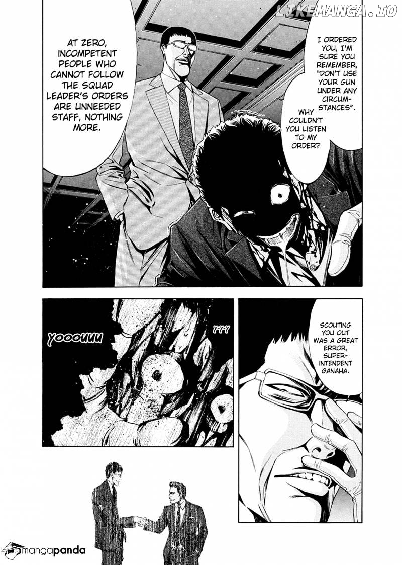 Ouroboros - Manga chapter 80 - page 25