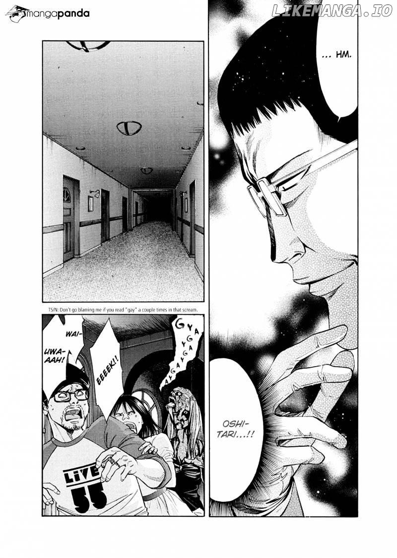 Ouroboros - Manga chapter 80 - page 27