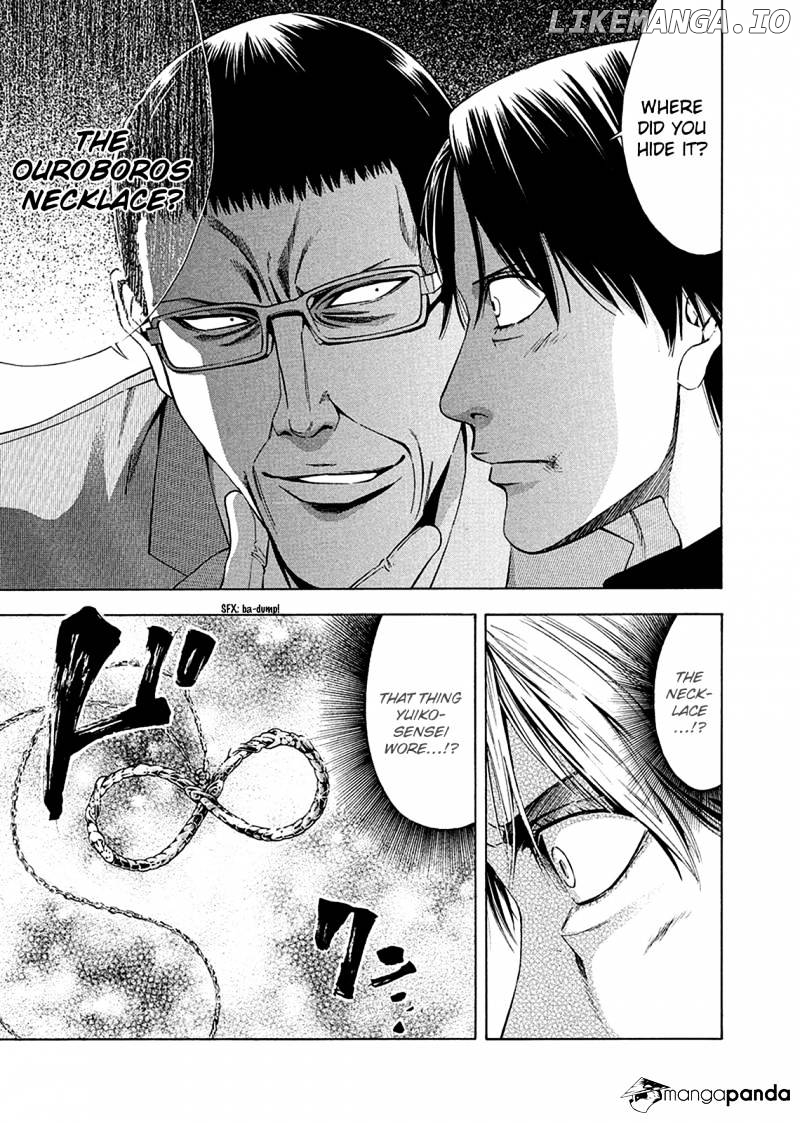 Ouroboros - Manga chapter 80 - page 31