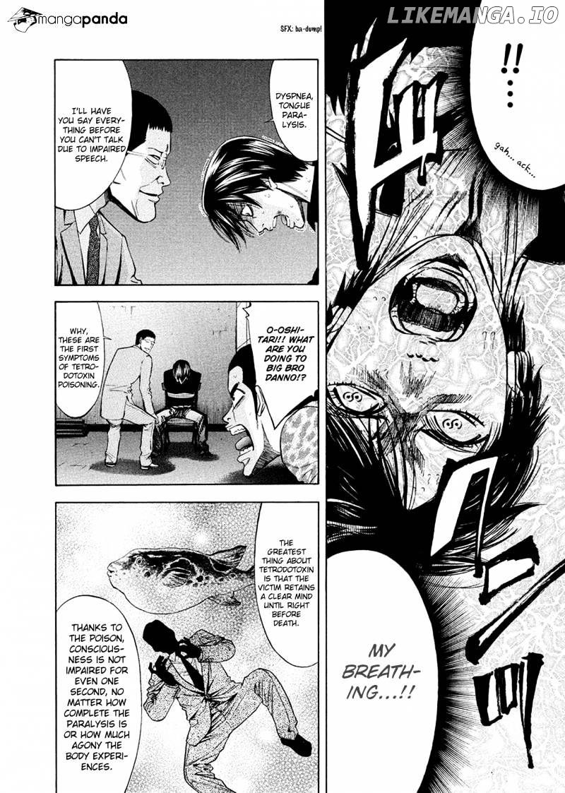 Ouroboros - Manga chapter 80 - page 34