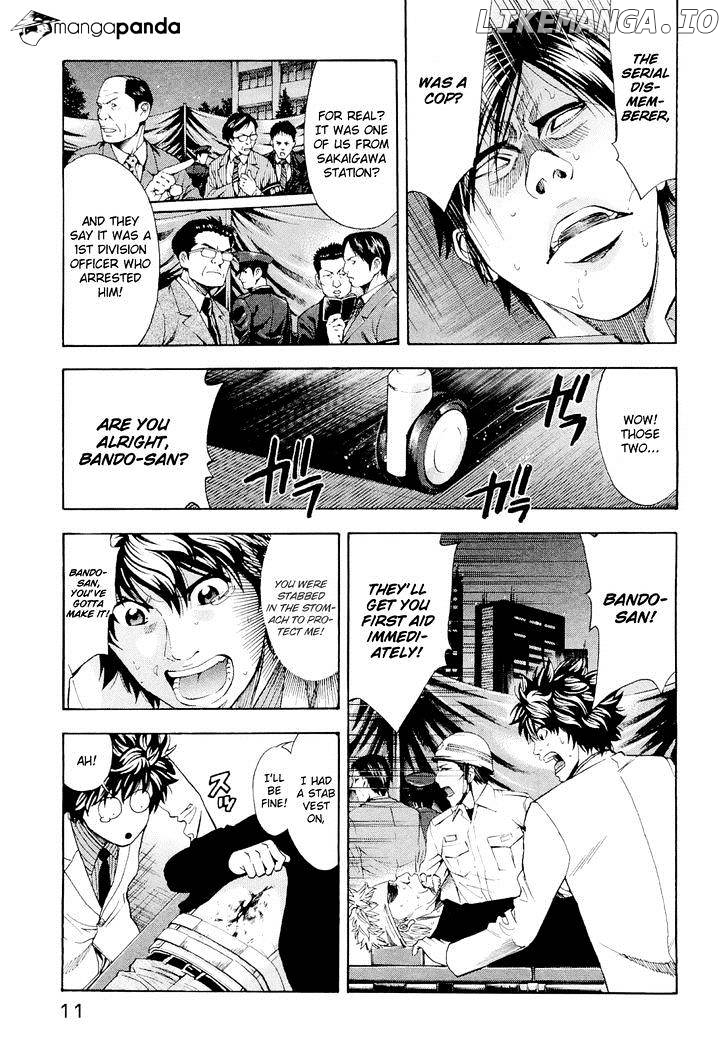 Ouroboros - Manga chapter 52 - page 11