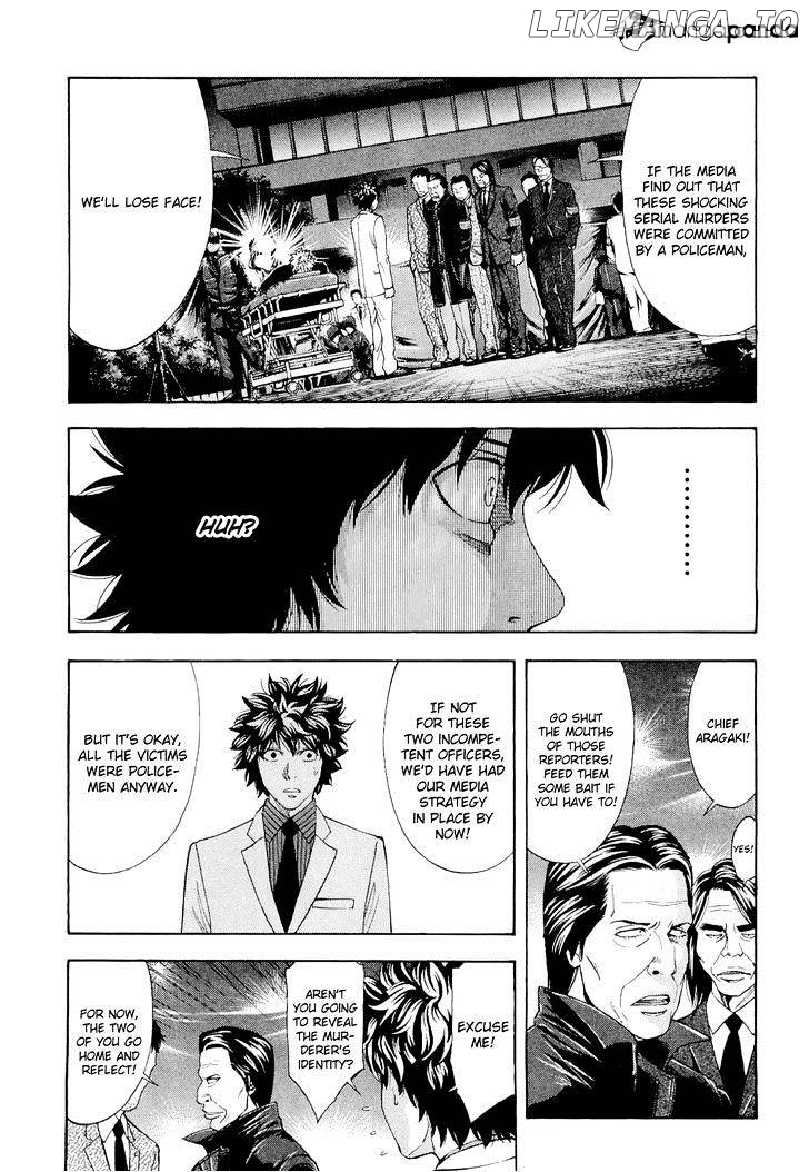 Ouroboros - Manga chapter 52 - page 15