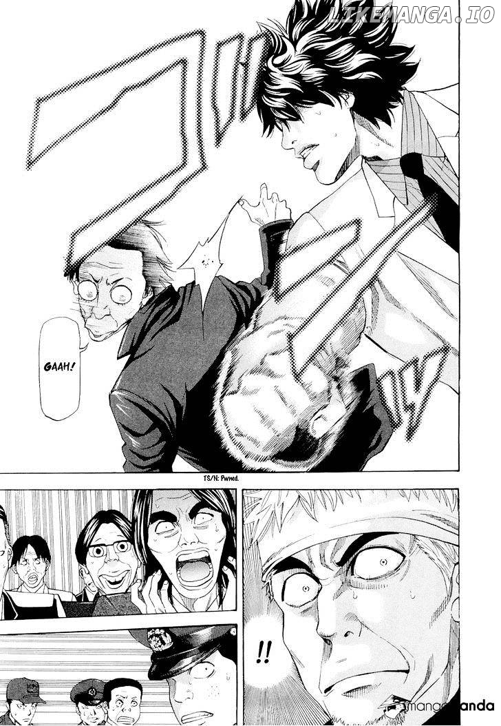 Ouroboros - Manga chapter 52 - page 17