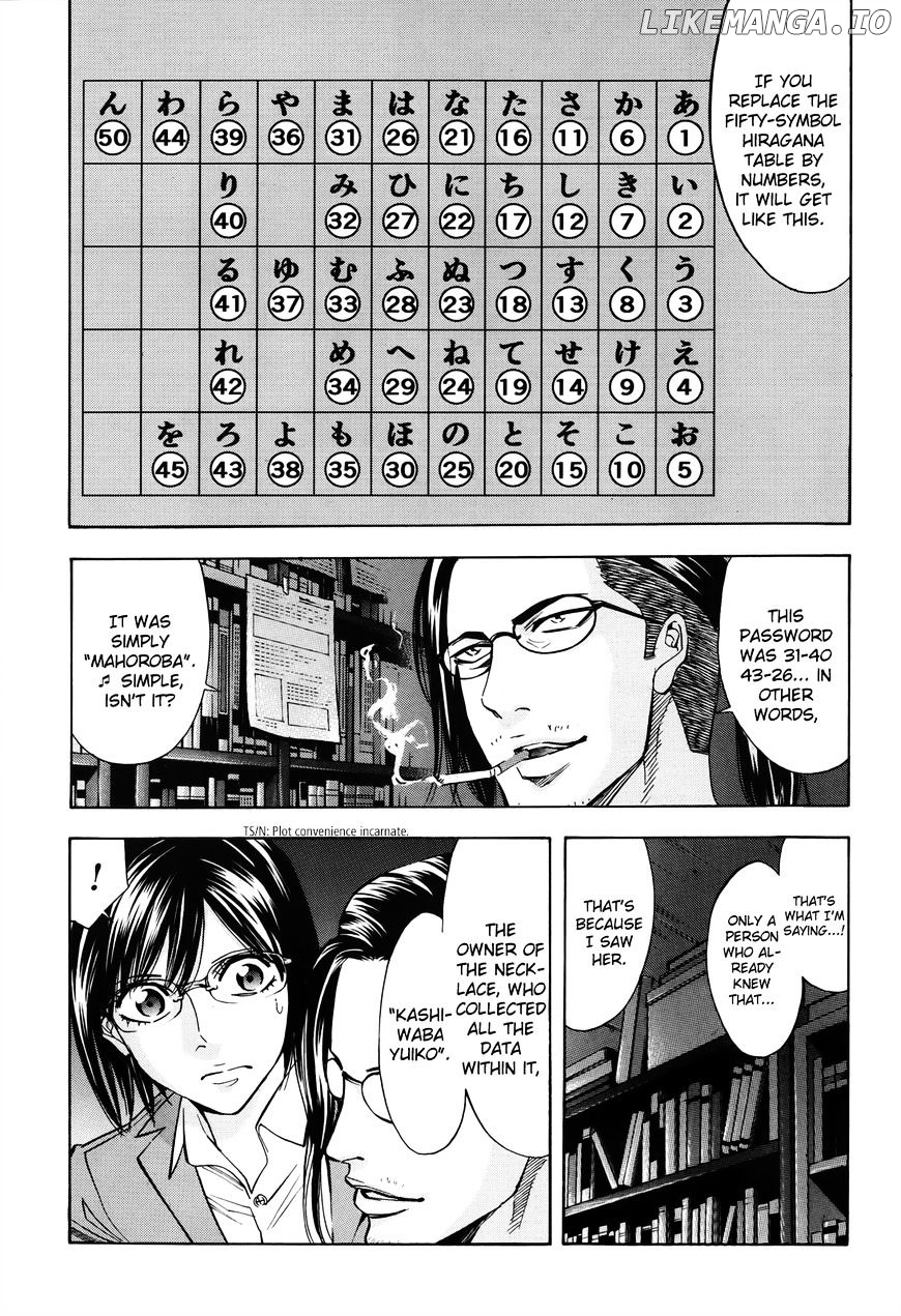 Ouroboros - Manga chapter 99 - page 11