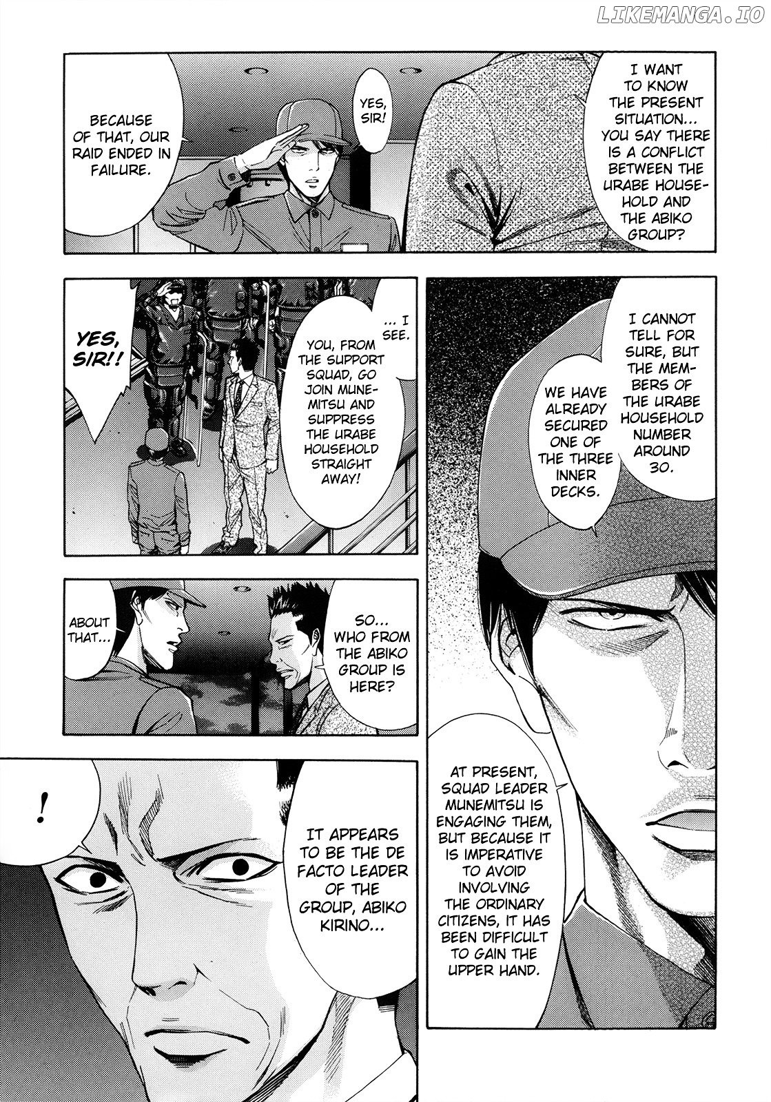 Ouroboros - Manga chapter 94 - page 13