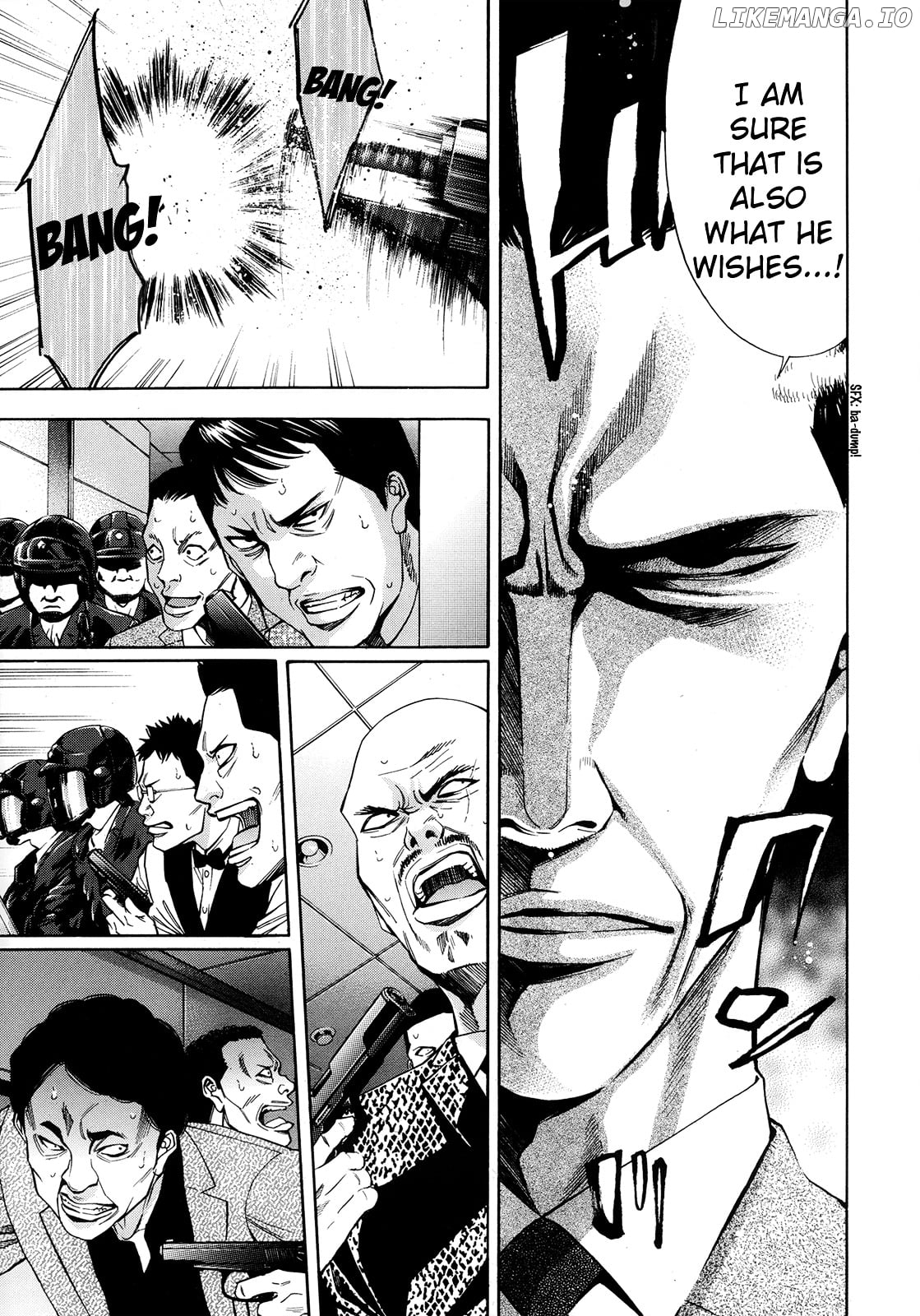 Ouroboros - Manga chapter 94 - page 15