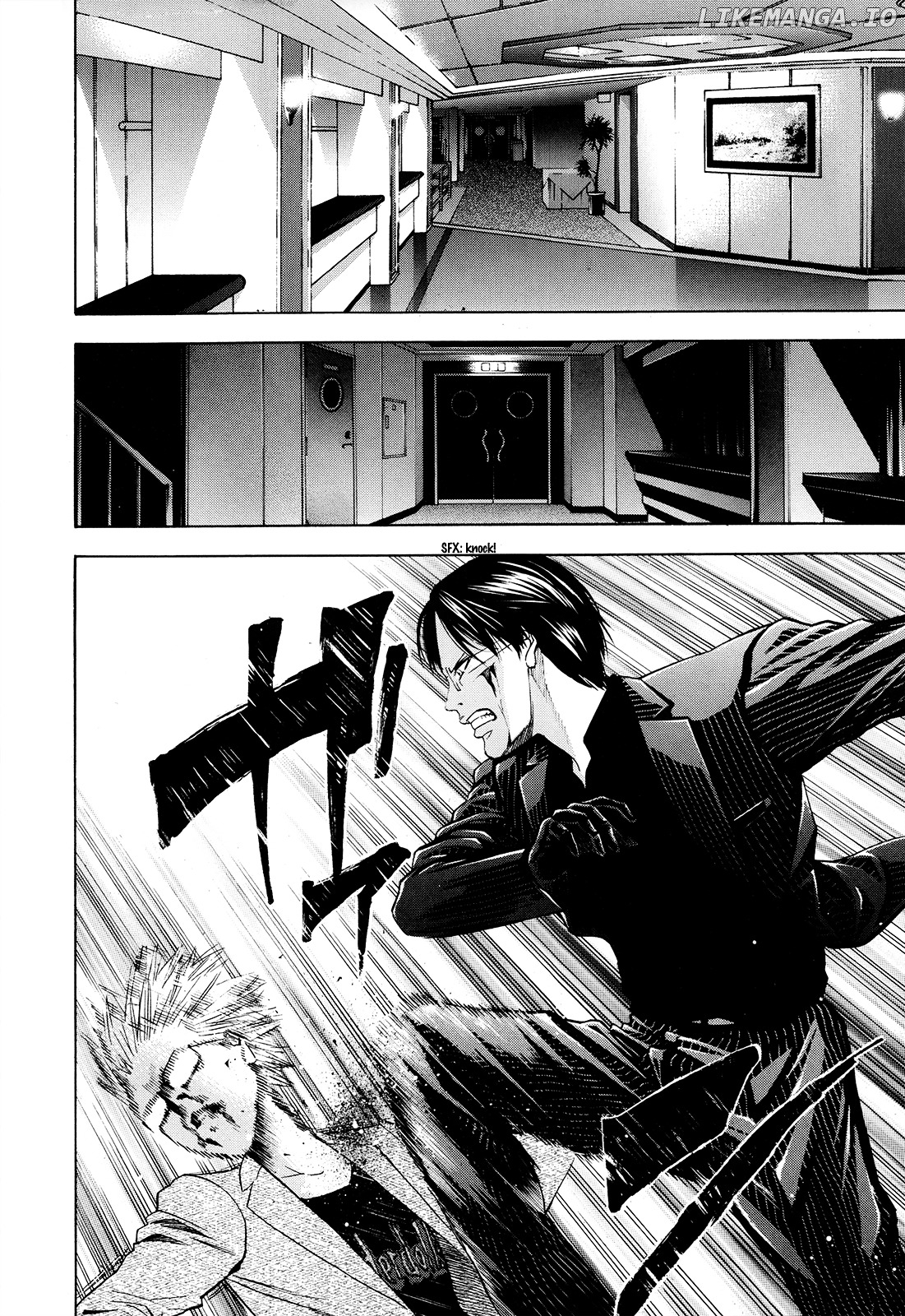 Ouroboros - Manga chapter 94 - page 16