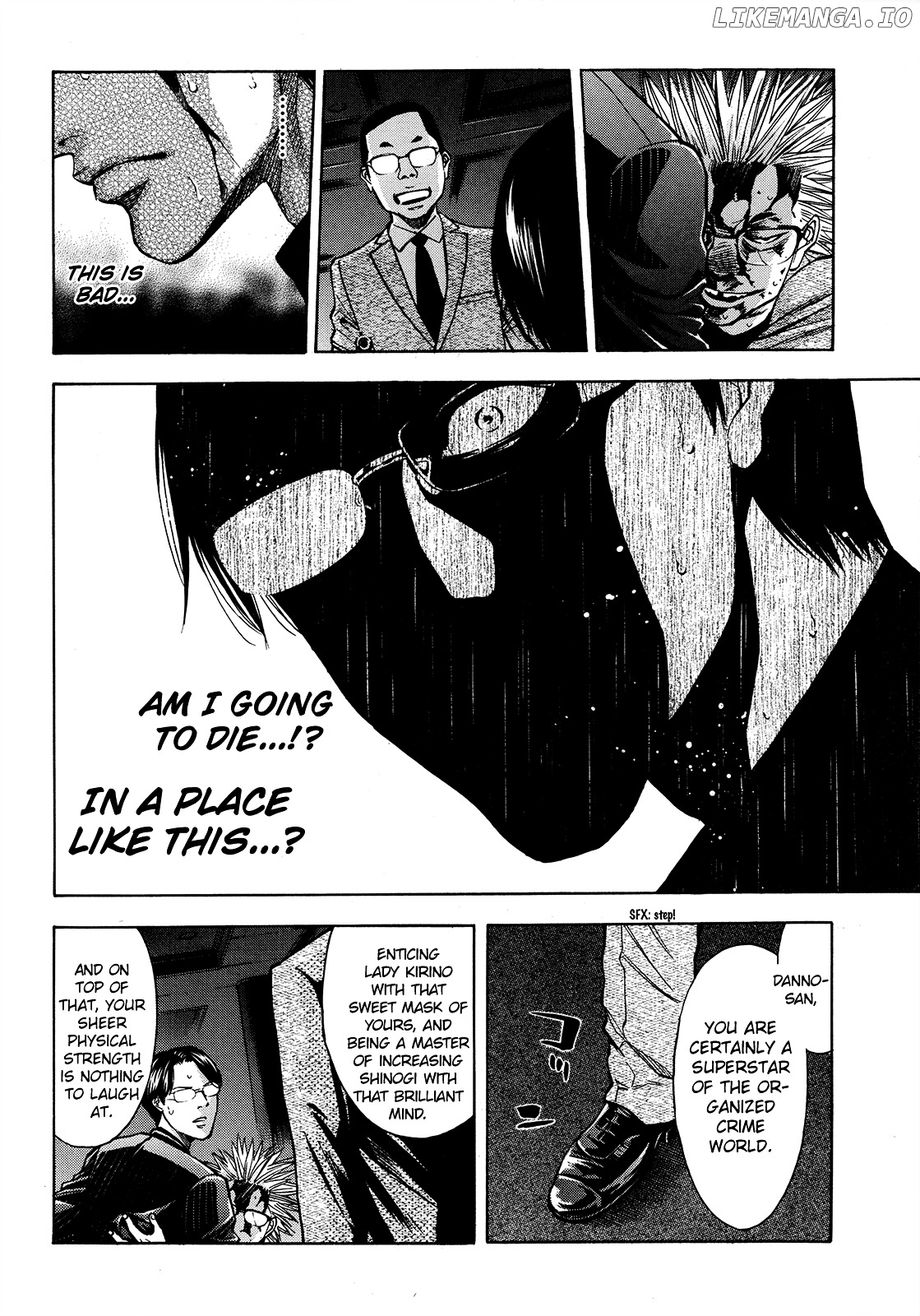 Ouroboros - Manga chapter 94 - page 26