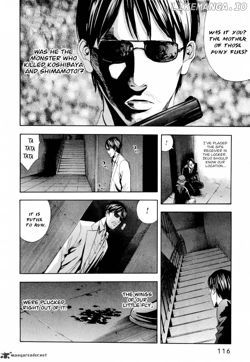 Ouroboros - Manga chapter 13 - page 13