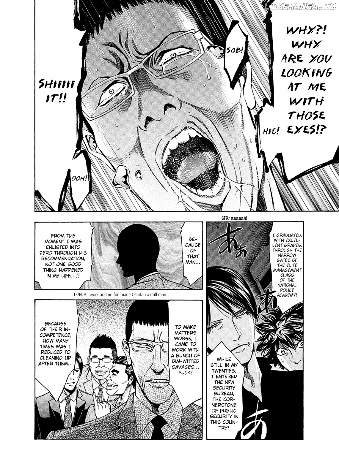 Ouroboros - Manga chapter 81 - page 25