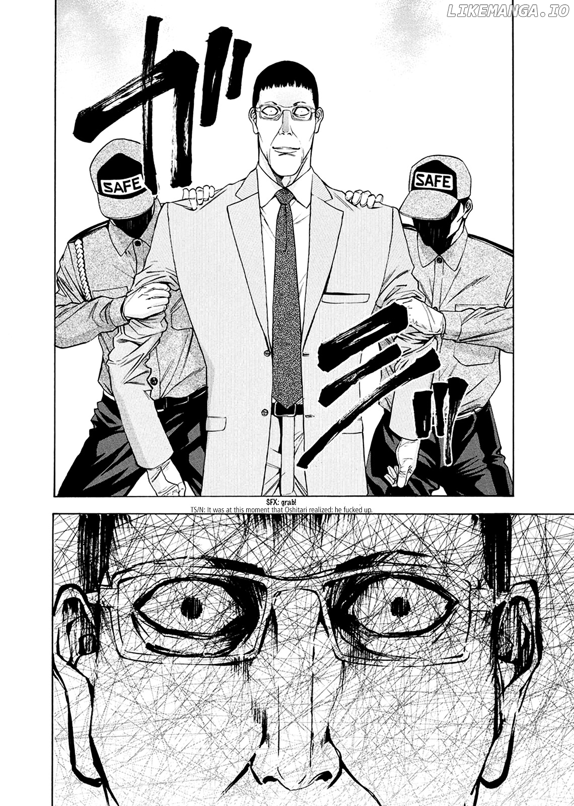 Ouroboros - Manga chapter 81 - page 43