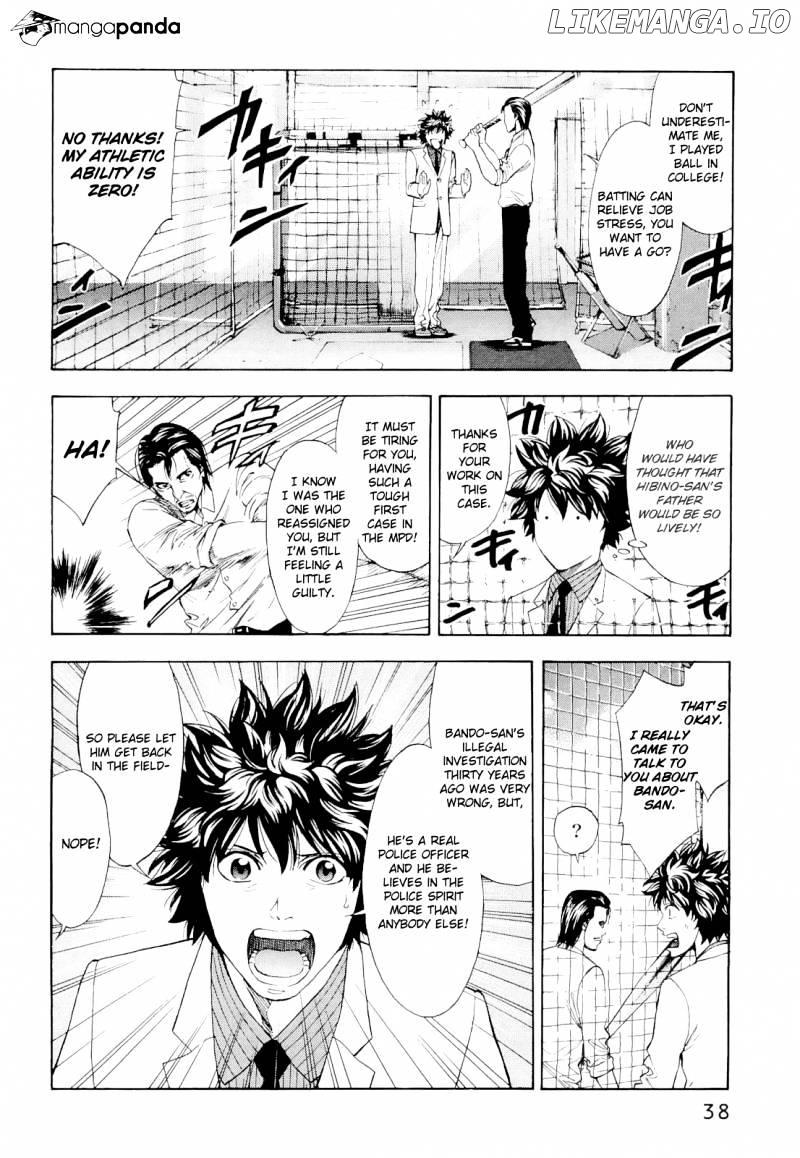 Ouroboros - Manga chapter 53 - page 14