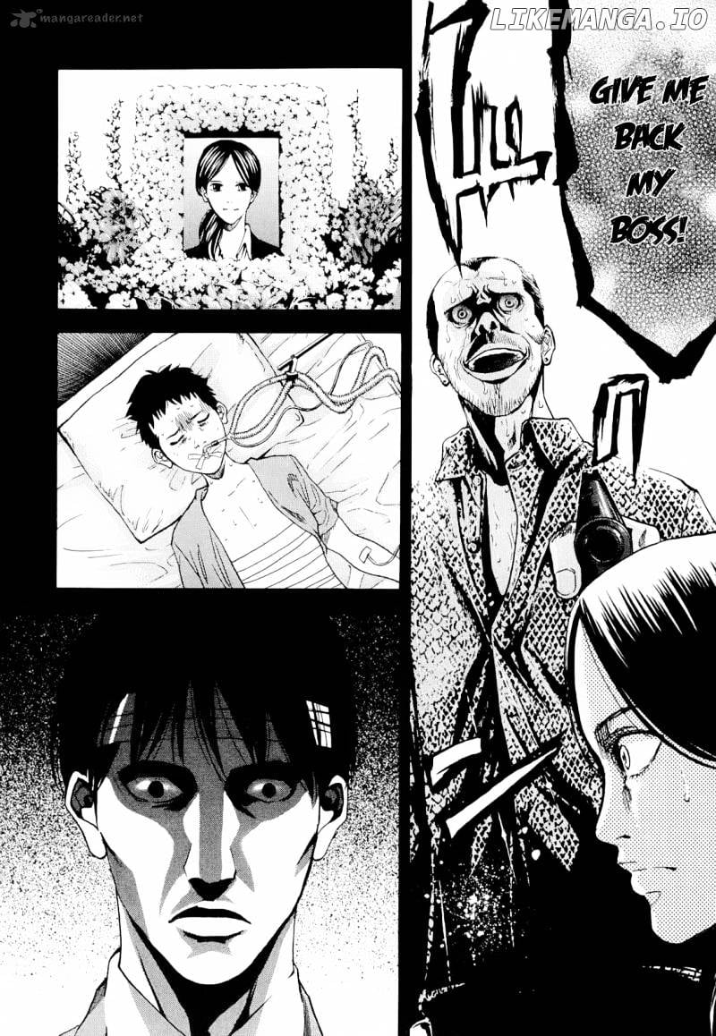 Ouroboros - Manga chapter 14 - page 11