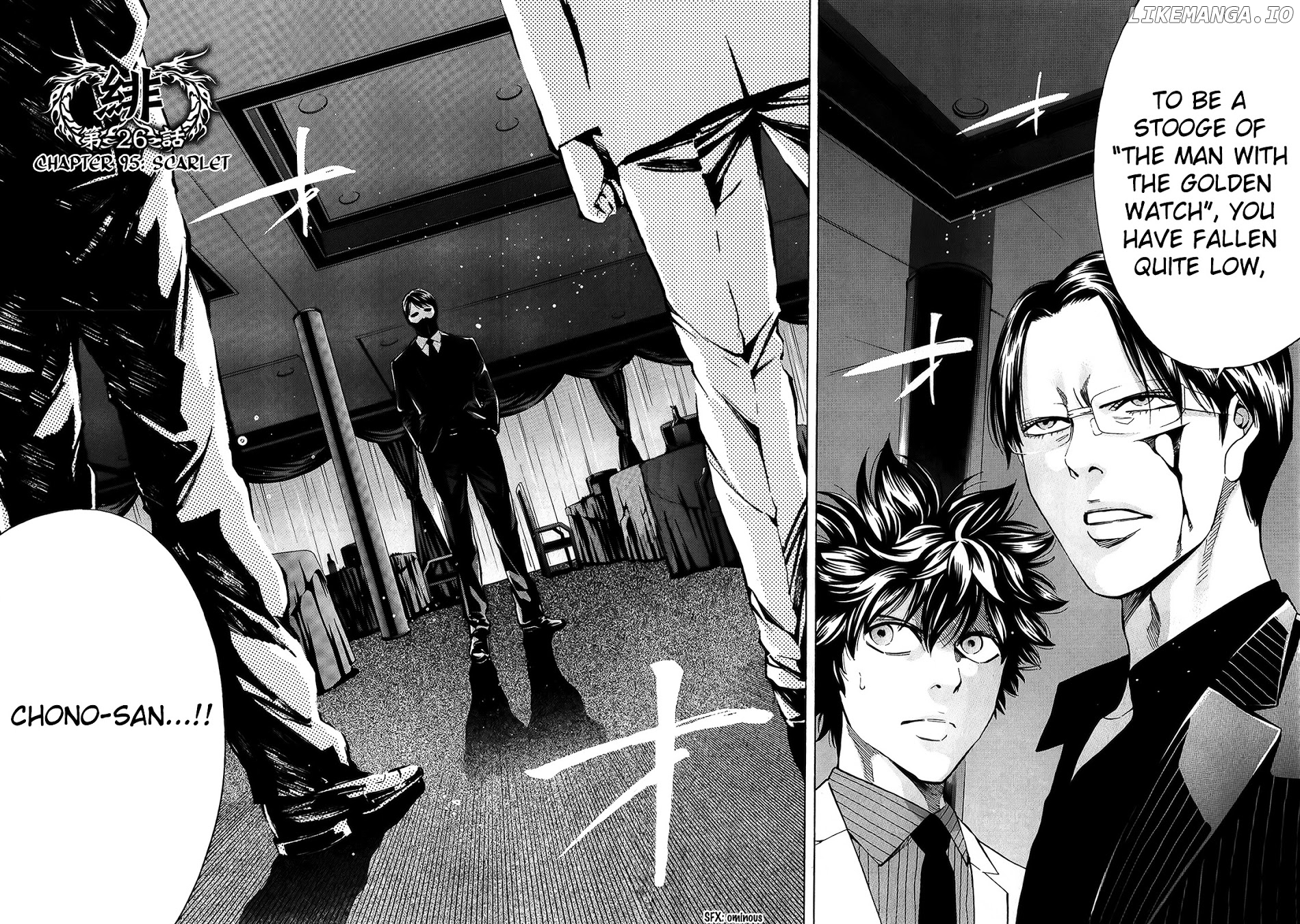 Ouroboros - Manga chapter 95 - page 4