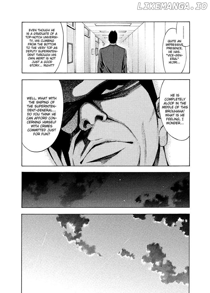 Ouroboros - Manga chapter 82 - page 10