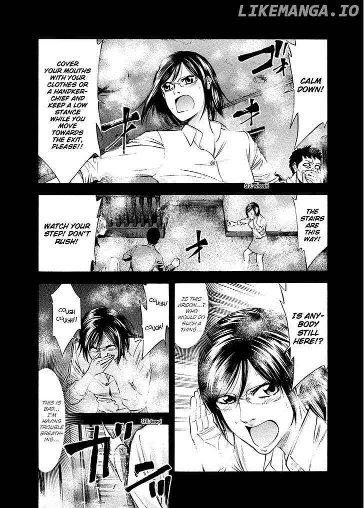 Ouroboros - Manga chapter 82 - page 14