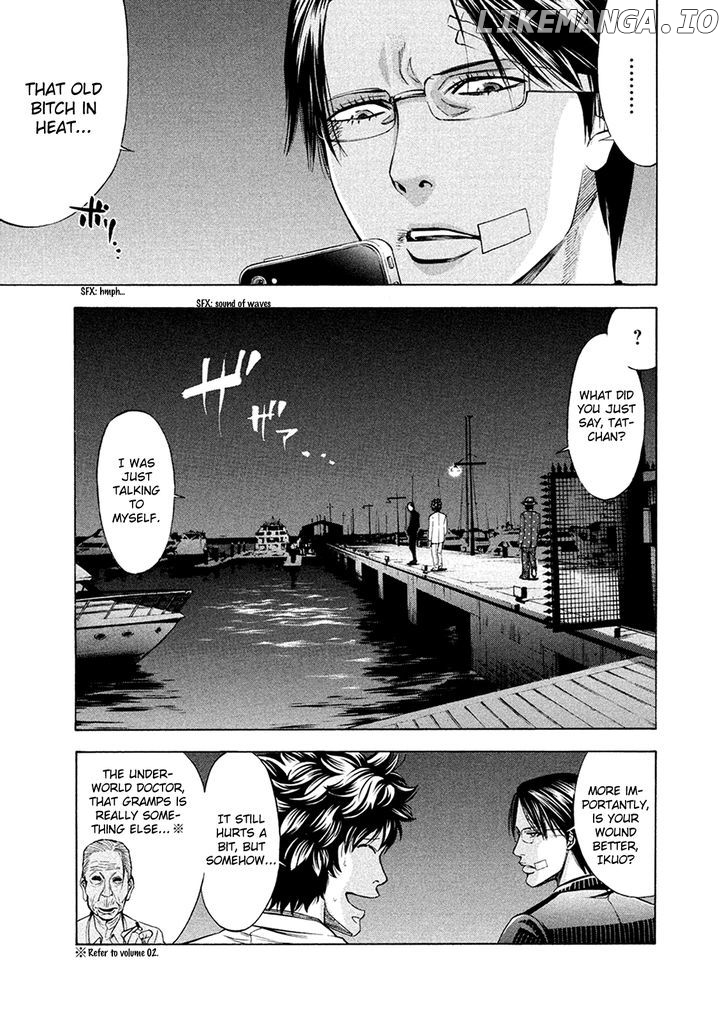 Ouroboros - Manga chapter 82 - page 30