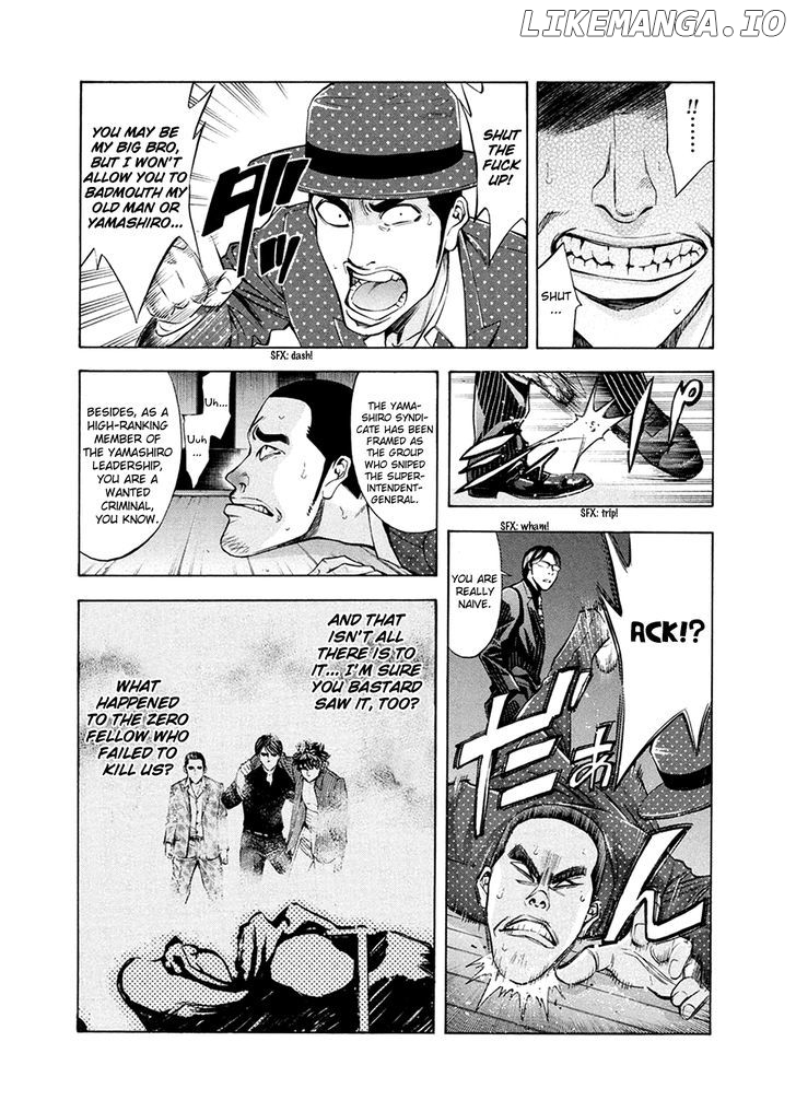 Ouroboros - Manga chapter 82 - page 33