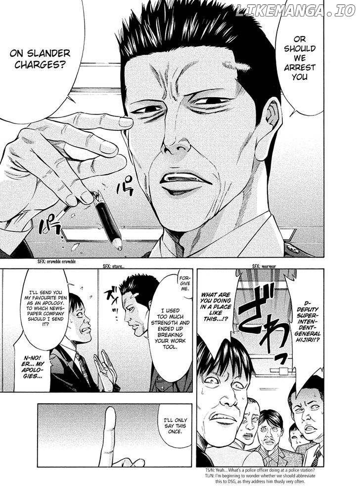 Ouroboros - Manga chapter 82 - page 8