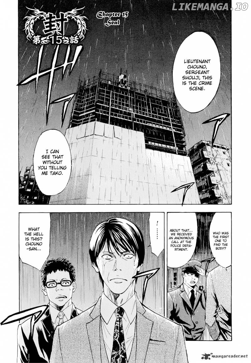 Ouroboros - Manga chapter 15 - page 1